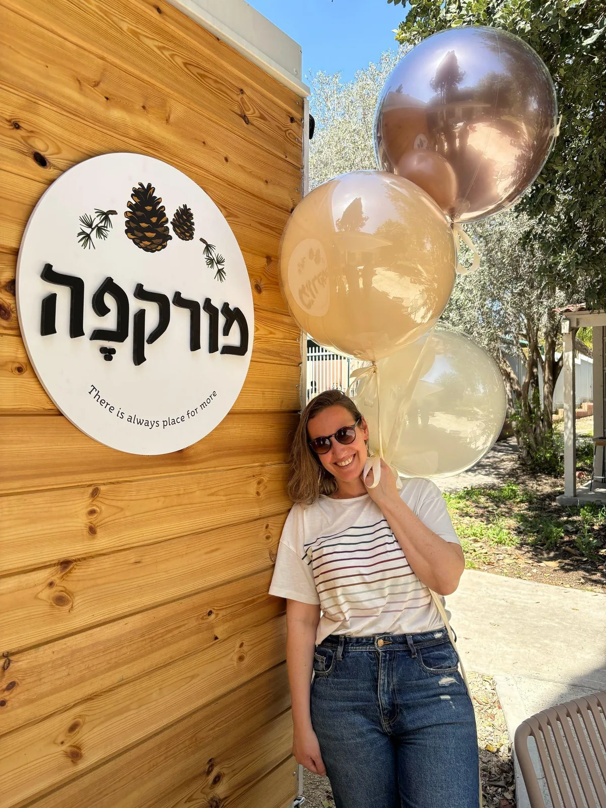 בלונים חגיגיים ליד שלט מורקפה העגול